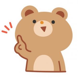 来年へ向けての決意